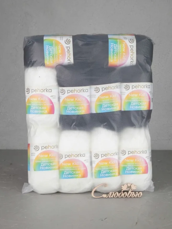 Набор пряжи Пехорка «Детская новинка» Дуэт 13