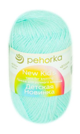 Пряжа Пехорка «Детская новинка» - (73 - Айсберг)