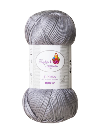 Пряжа &quot;Флоу&quot; (20 - Серебристая дымка)