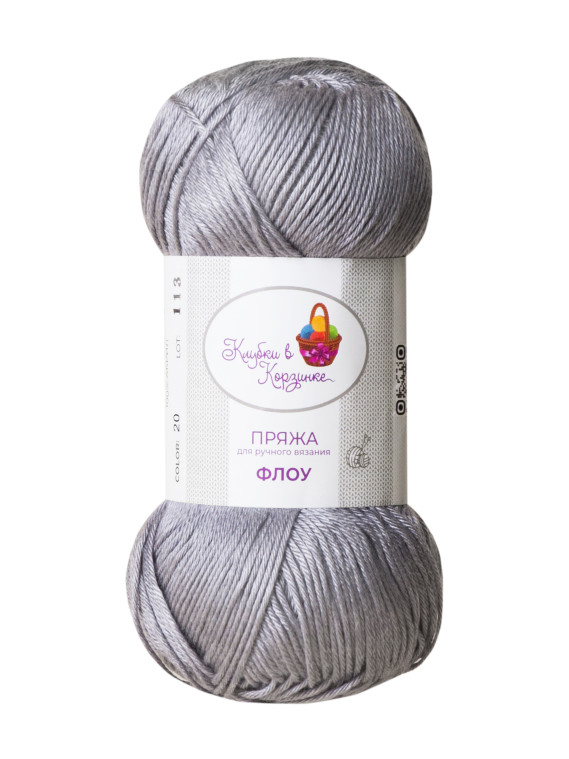 Пряжа &quot;Флоу&quot; (20 - Серебристая дымка)