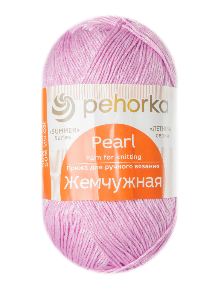 Пряжа Пехорка «Жемчужная» - (29 -  Розовая сирень)