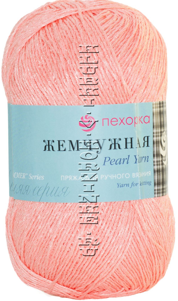 Пряжа Пехорка «Жемчужная» - (283 - Лосось)