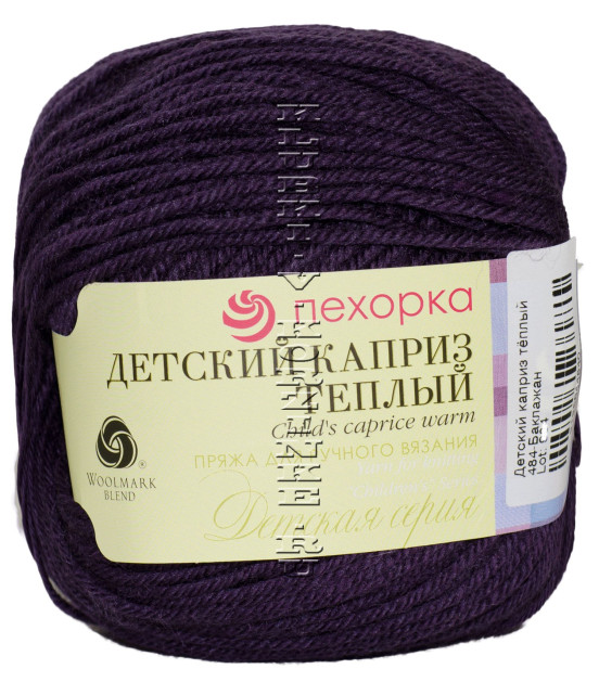 Пряжа Пехорка «Детский каприз теплый» - (484 - Баклажан)