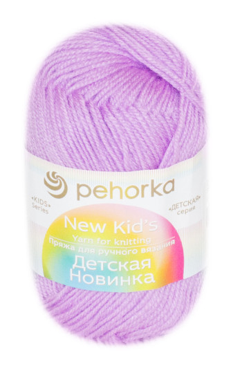 Пряжа Пехорка «Детская новинка» - (389 - Св.фиалка)