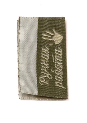 Ручная работа (хаки) - флажок