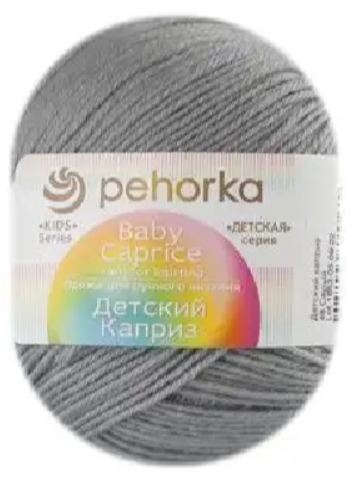 Пряжа Пехорка «Детский каприз» - (48 - Серый)