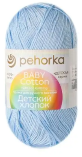 Пряжа Пехорка «Детский хлопок» - (519 - Венерин башмачок)
