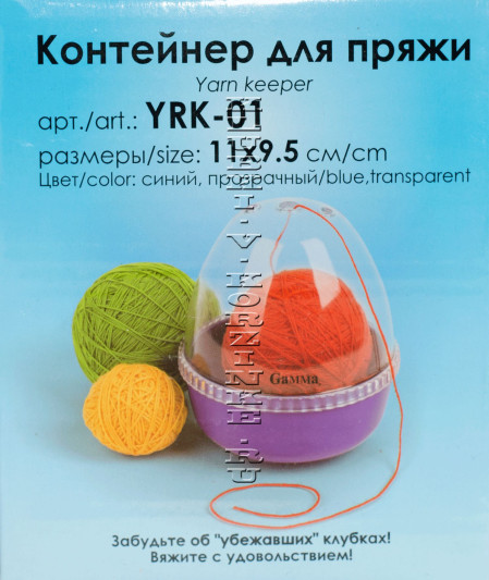 Контейнер для пряжи 11х9,5 см (YRK-01)