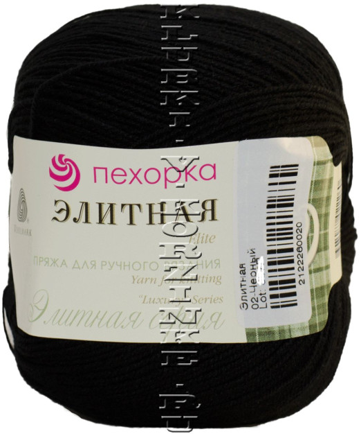 Пряжа Пехорка "Элитная" - (02 - Черный)