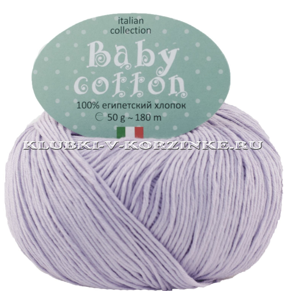 Пряжа Baby Cotton - (30 - Сиреневый)