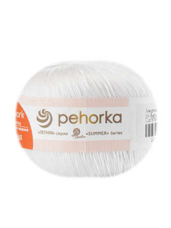 Пряжа Пехорка «Ажурная» - (01 - Белый)