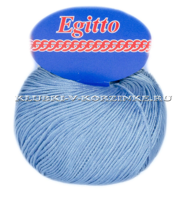 Пряжа Egitto - (58 - Тёмно - голубой)