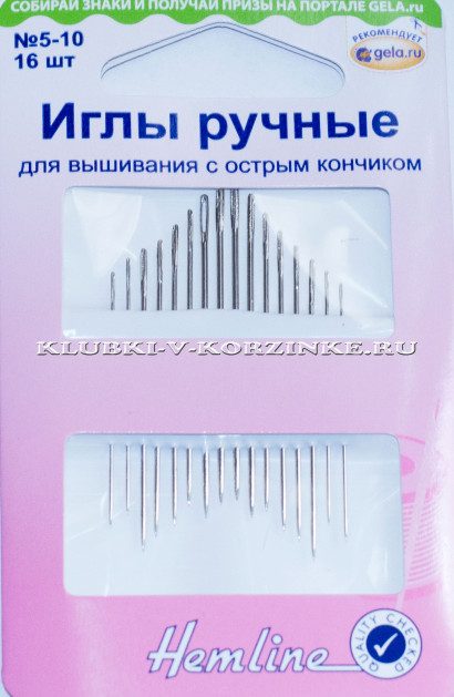 Иглы ручные для вышивания с острым кончиком №5 - 10 HEMLINE