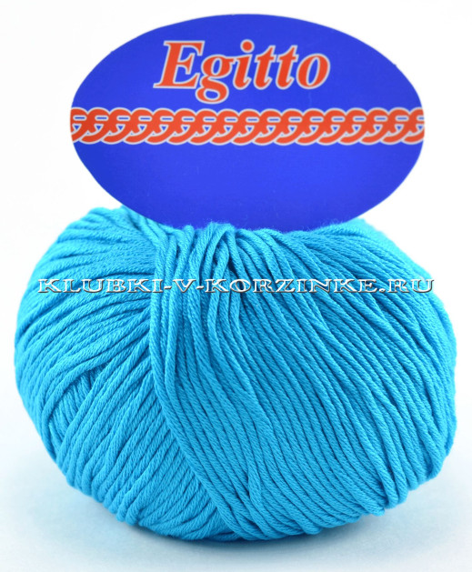 Пряжа Egitto - (48 - Бирюзовый)