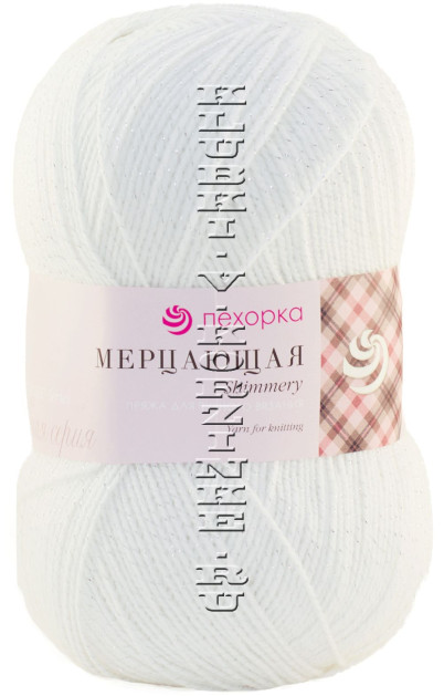 Пряжа Пехорка «Мерцающая» - (01 - Белый)