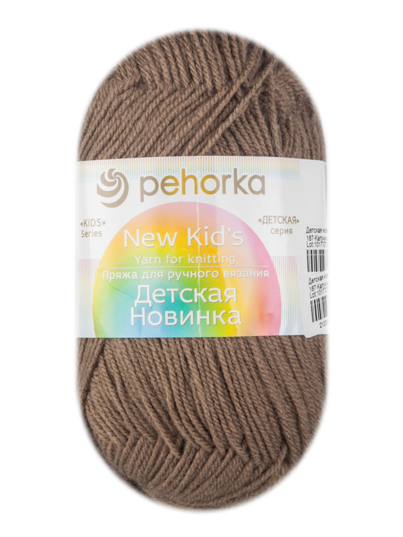 Пряжа Пехорка «Детская новинка» - (187 - Капучино)