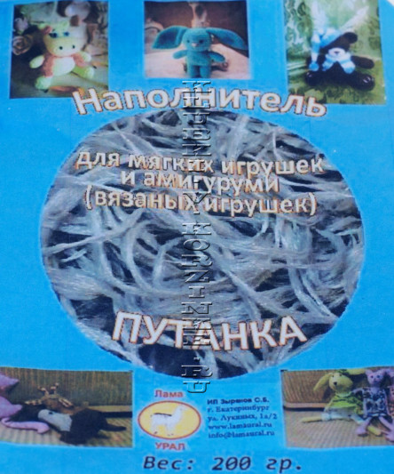 Наполнитель для игрушек (Путанка - 200)