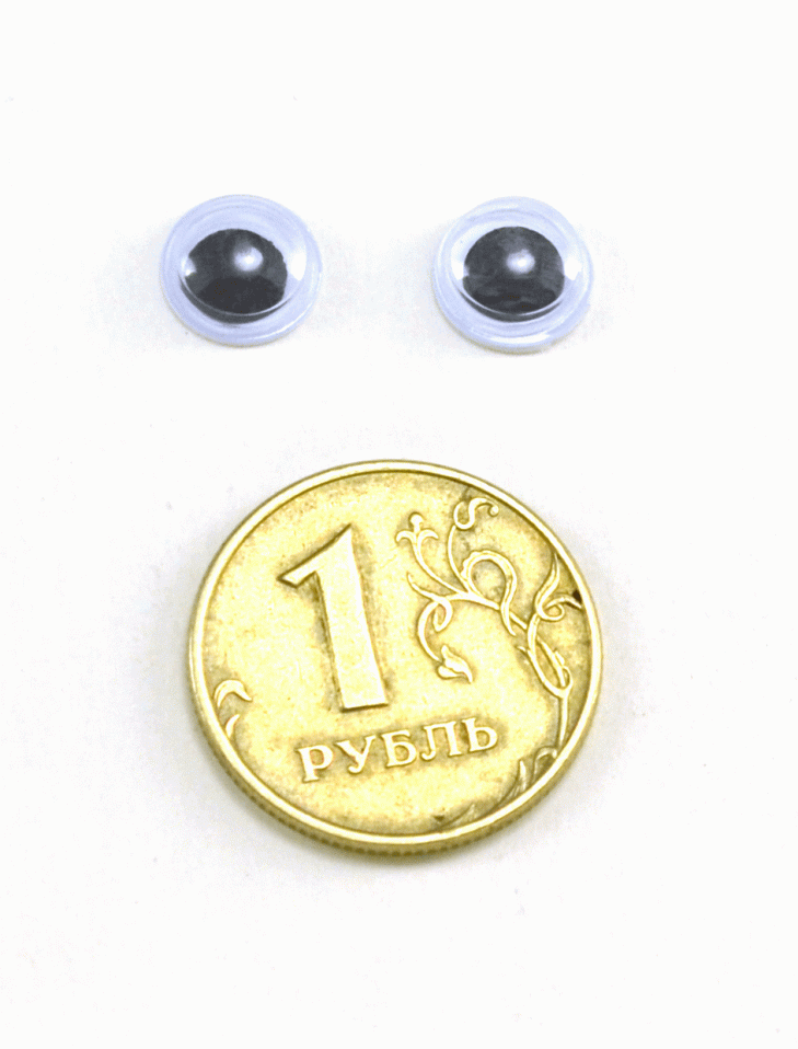 Глаза круглые с бегающими зрачками d 8 мм (MER-8 - черно-белые)