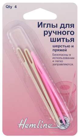 Иглы для ручного шитья 4 шт. HEMLINE
