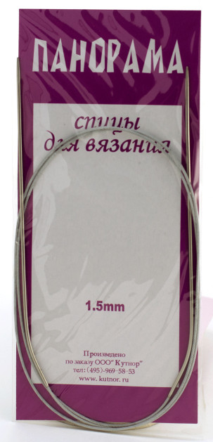 Спицы круговые №1,5, 100 см Панорама