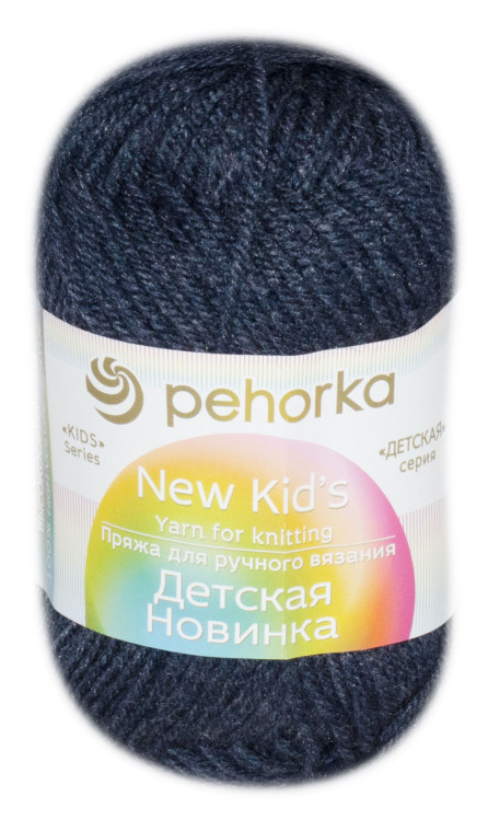Пряжа Пехорка «Детская новинка» - (255 - Джинсовый)