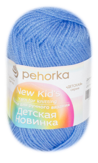 Пряжа Пехорка «Детская новинка» - (15 - Темно-голубой)