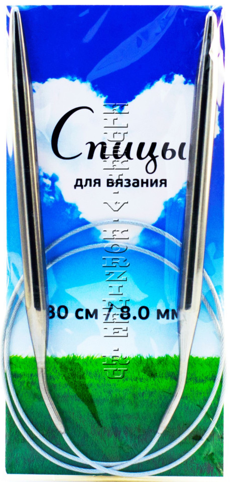 Спицы круговые №8,0, 80 см