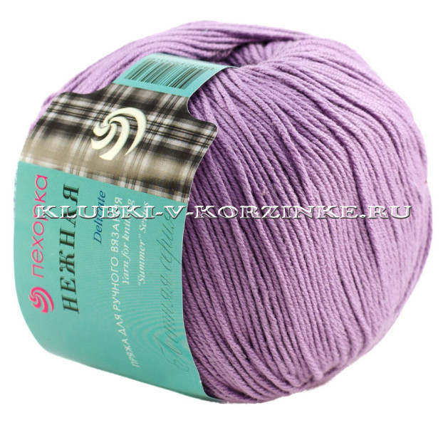 Пряжа Пехорка «Нежная» - (178 - Св.сиреневый)