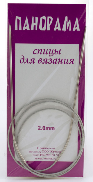Спицы круговые №2, 100 см Панорама