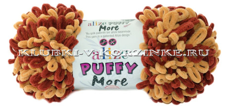 Пряжа Puffy More Alize - (6276 - Рыжик, кирпичный)