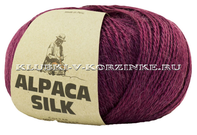 Пряжа Alpaca Silk (9235 - Сливовый)