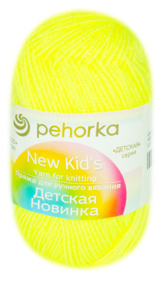 Пряжа Пехорка «Детская новинка» - (483 - Незрелый лимон)
