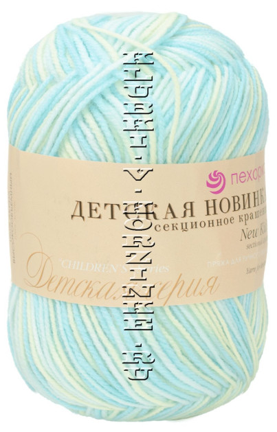 Пряжа Пехорка "Детская новинка СК" - (543 М - Голубой, салатовый)
