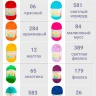 Набор пряжи Пехорка «Детская новинка» Ассорти 10 - Набор пряжи Пехорка «Детская новинка» Ассорти 10
